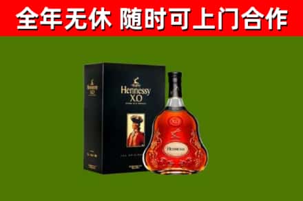 璧山回收轩尼诗多少钱