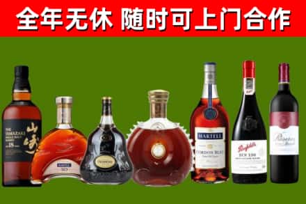 璧山回收红酒