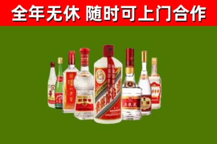 璧山回收名酒