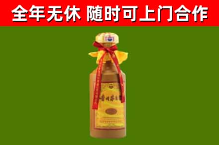 璧山烟酒回收15年茅台酒.jpg