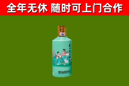 璧山烟酒回收24节气茅台酒.jpg