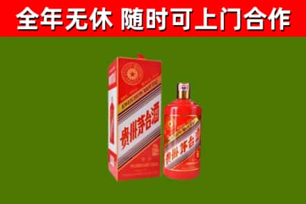 璧山烟酒回收生肖茅台酒瓶.jpg
