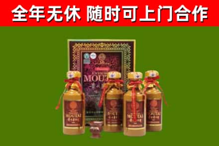 璧山回收50年份茅台