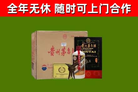 璧山烟酒回收汉帝茅台酒.jpg