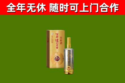 璧山回收泸州老窖