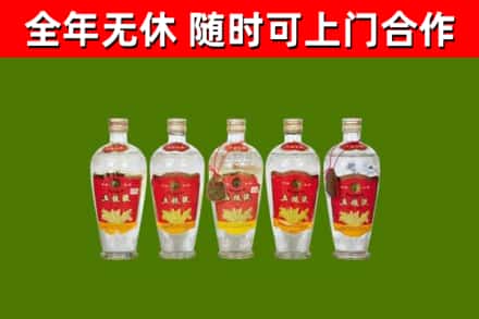 璧山回收老五粮液