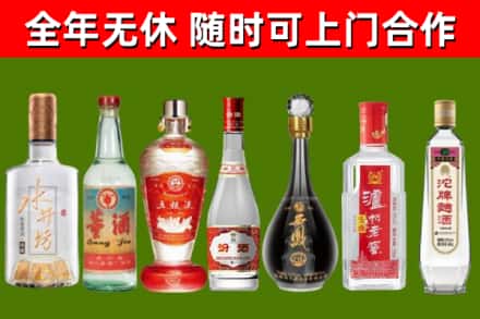 璧山烟酒回收名酒系列.jpg