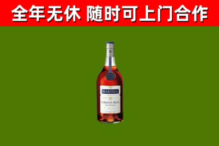 璧山回收蓝带洋酒